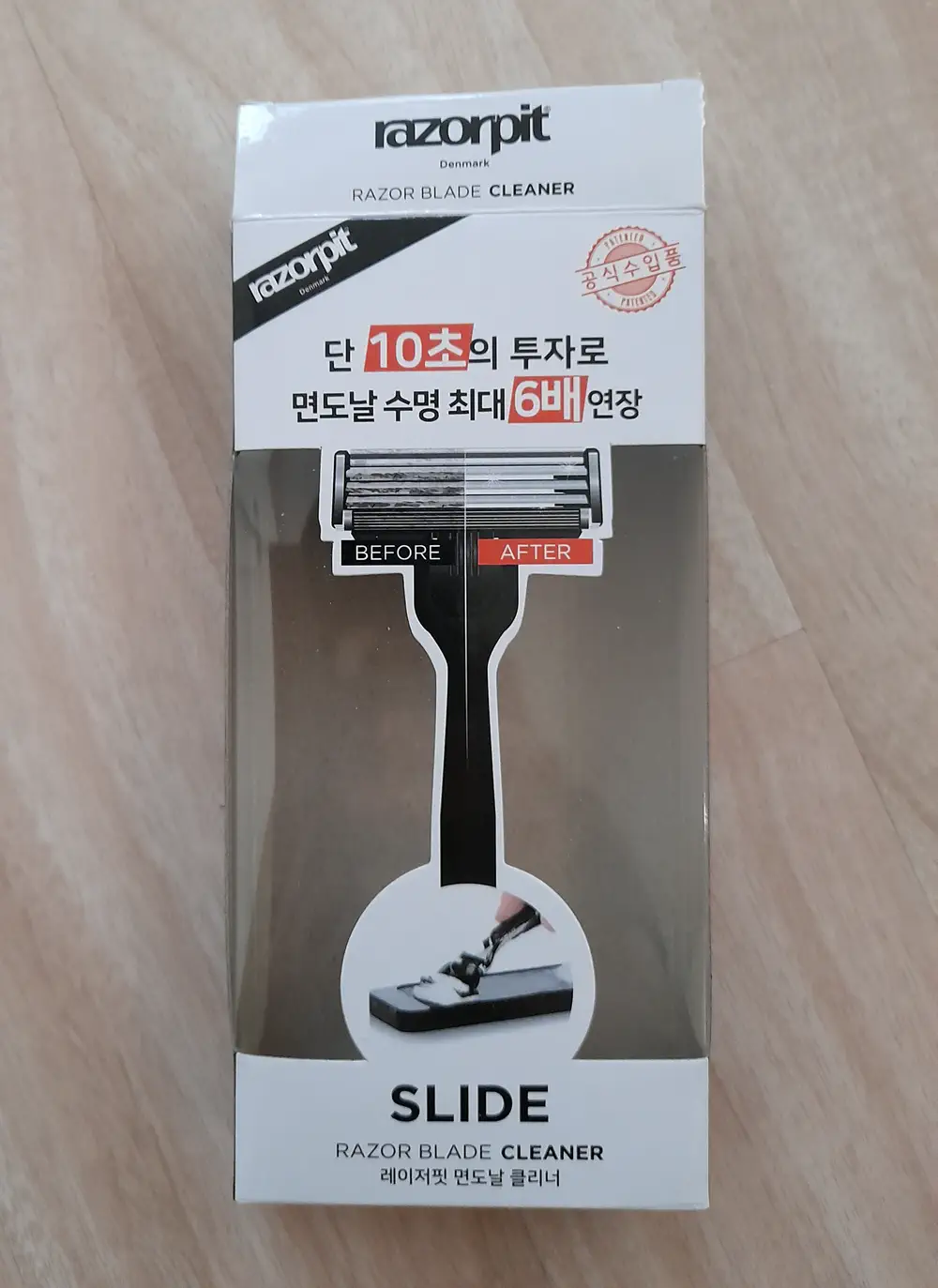 면도날의 수명을 늘리고 피부 트러블을 줄여주는 레이저핏 면도날 클리너