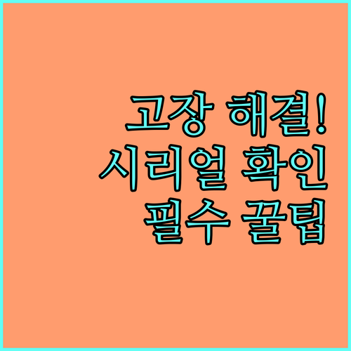 다이슨 청소기 고장 수리 접수처 및 ..