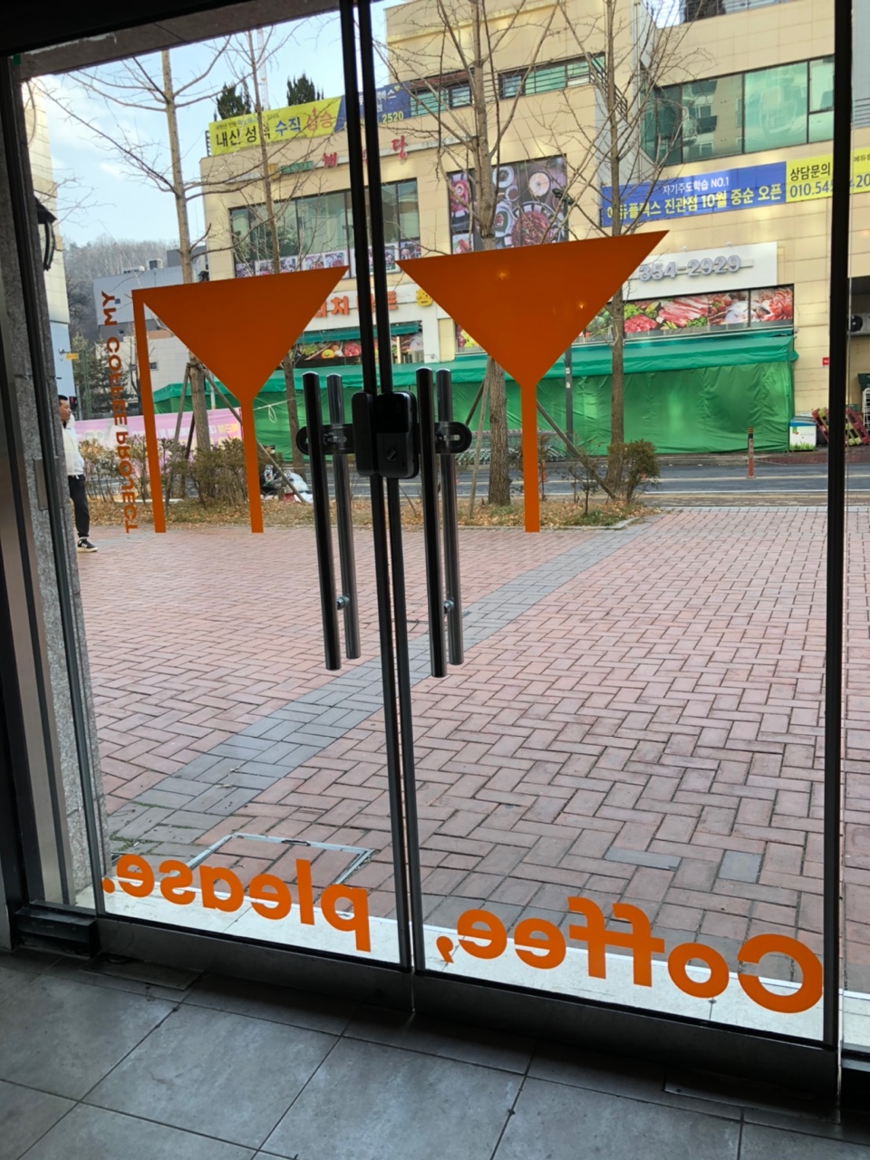 내부에서-바라본-입구문