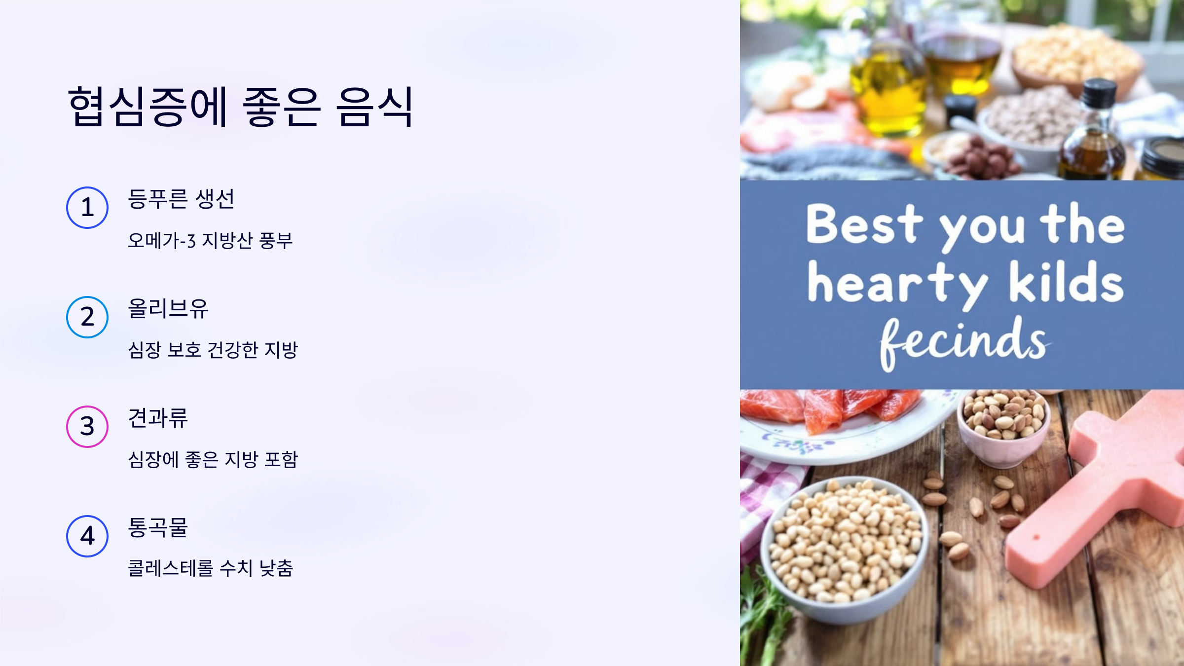 협심증과 관련된 사진입니다.