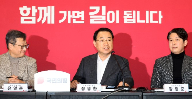 국민의힘 공천일정 시기 마감