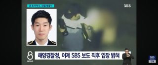 김용진 해양경찰청장 사의 표명