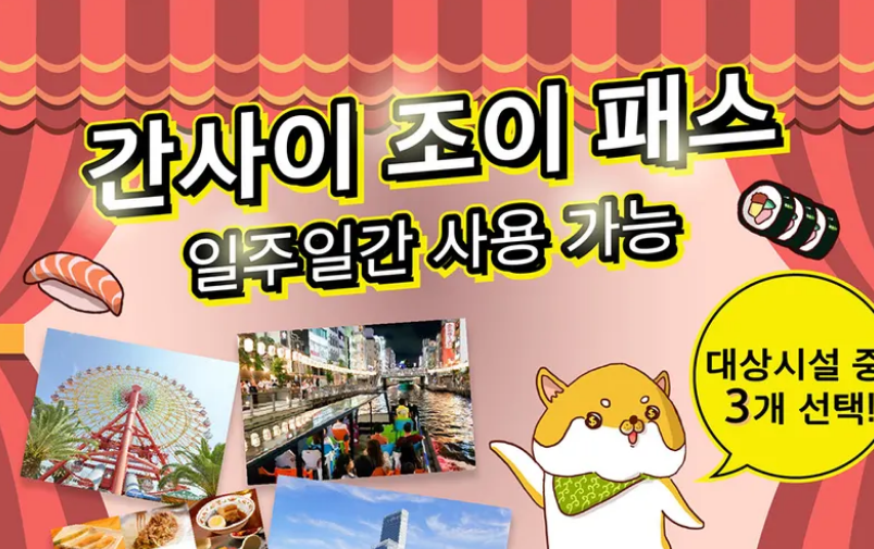 클룩 8월 할인코드 토스페이 결제시 15% 할인코드 유니온 페이카드 20달러 할인쿠폰