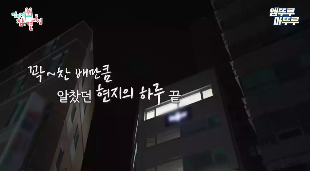 가게 전경