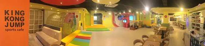 킹콩점프 태평점