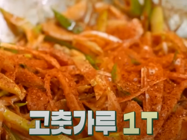 편스토랑 류수영 골뱅이소면 조리시작