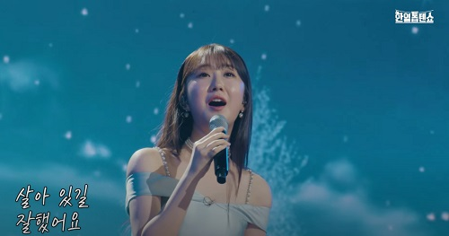 버팀목 - 전유진