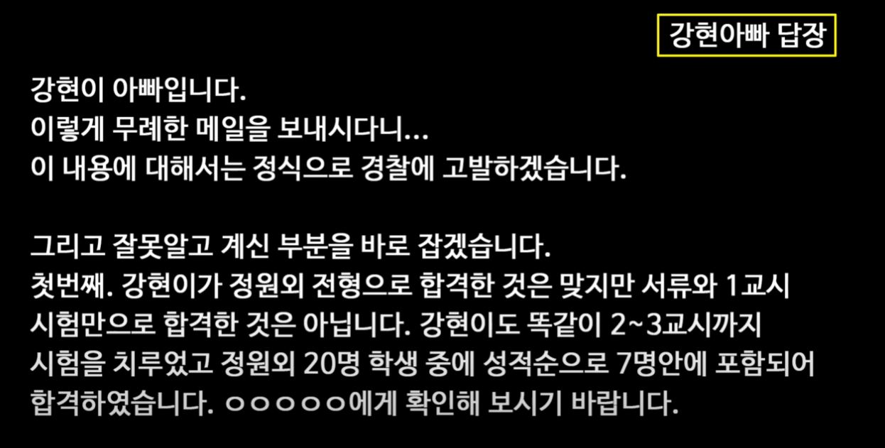 영재발굴단 백강현 자퇴 이유