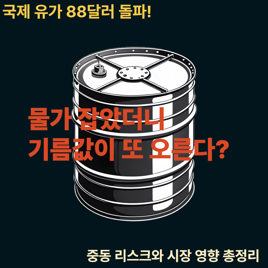 드럼통 사진