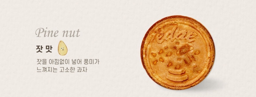설 명절 선물 추천 Best3 맘카페 인기템
