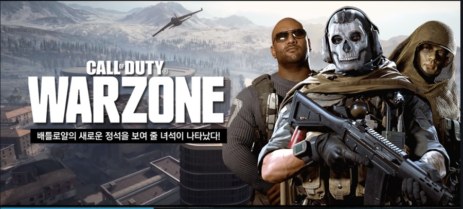 메인케릭터와전장배경