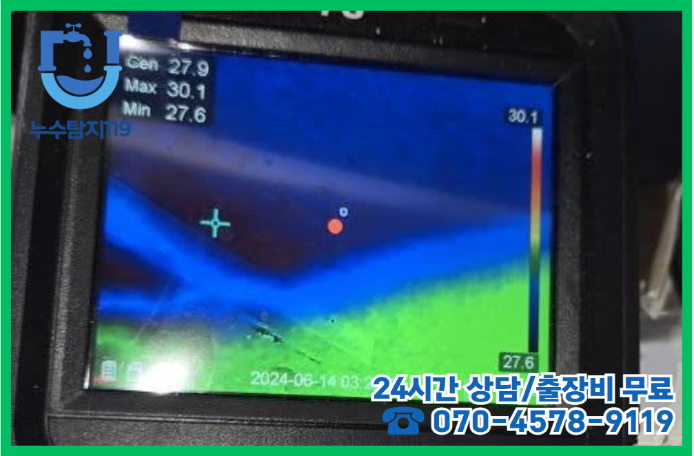 해밀동 아파트6