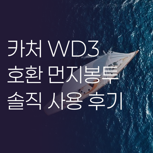 업소용 청소기 먼지봉투, 퓨어퍼스트 ..