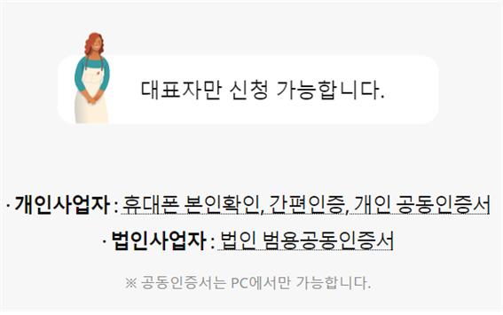 새출발기금