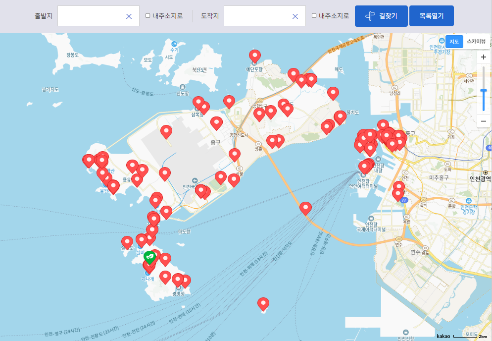 무의도 여행정보