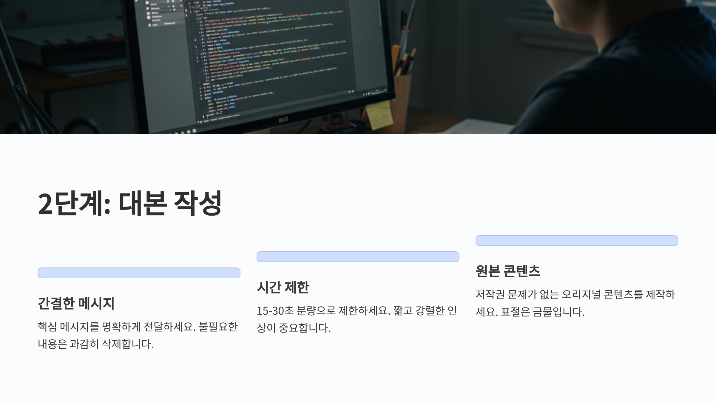 새벽에 할 수 있는 저작권 부업