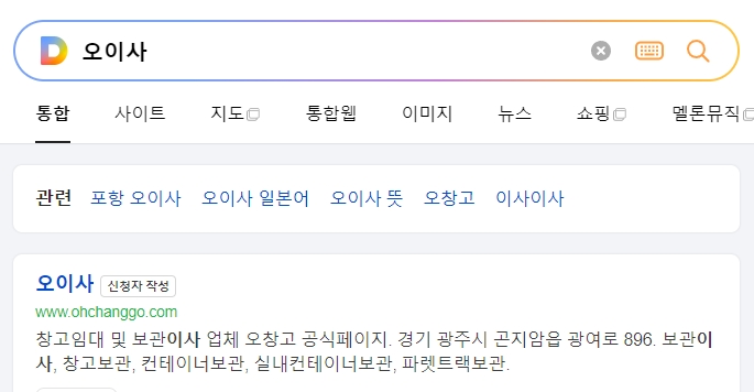 창고 보관 서비스를 이용하기 위해 침대 매트리스 사이즈를 확인하는 과정