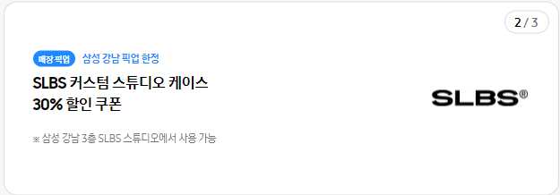 갤럭시 탭s10 지금 구매해야하는 이유 - 카드 혜택 할인(10월31일까지)