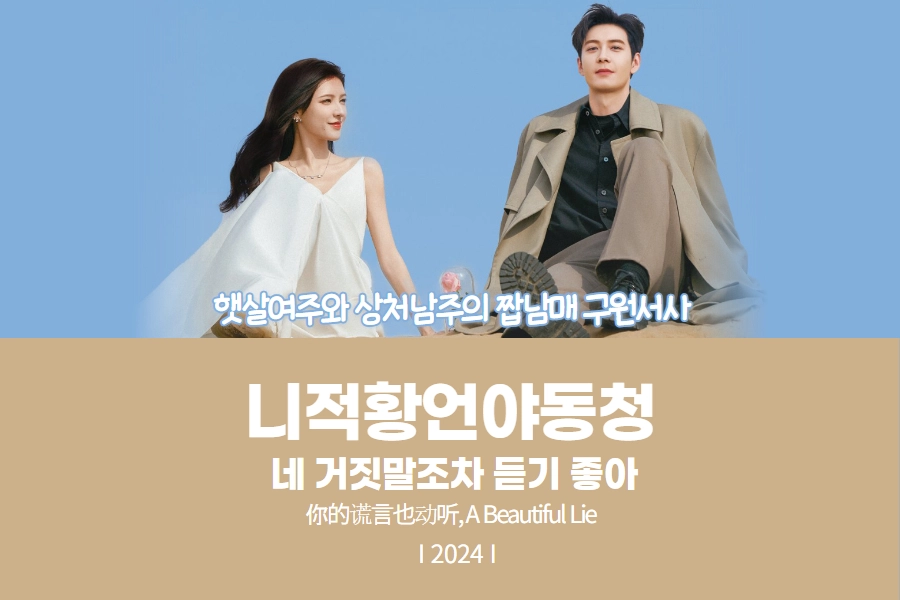 니적황언야동청 추천 썸네일