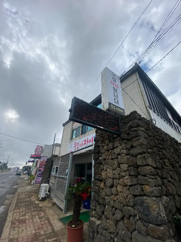주차하기