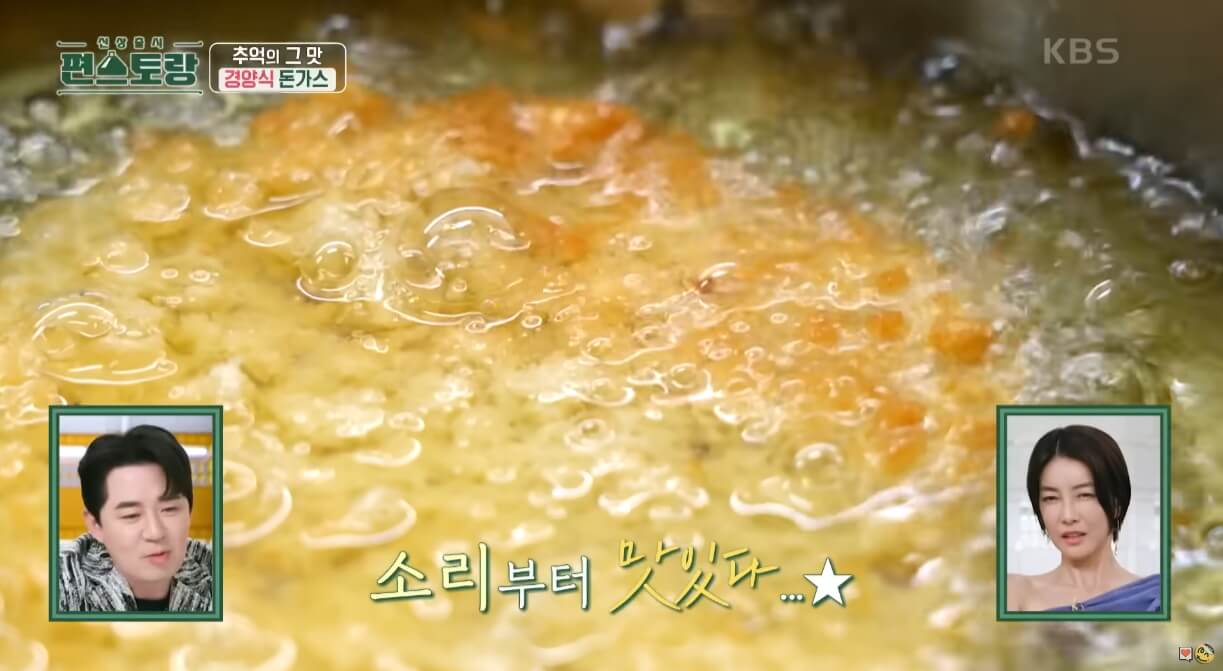 옛날돈가스