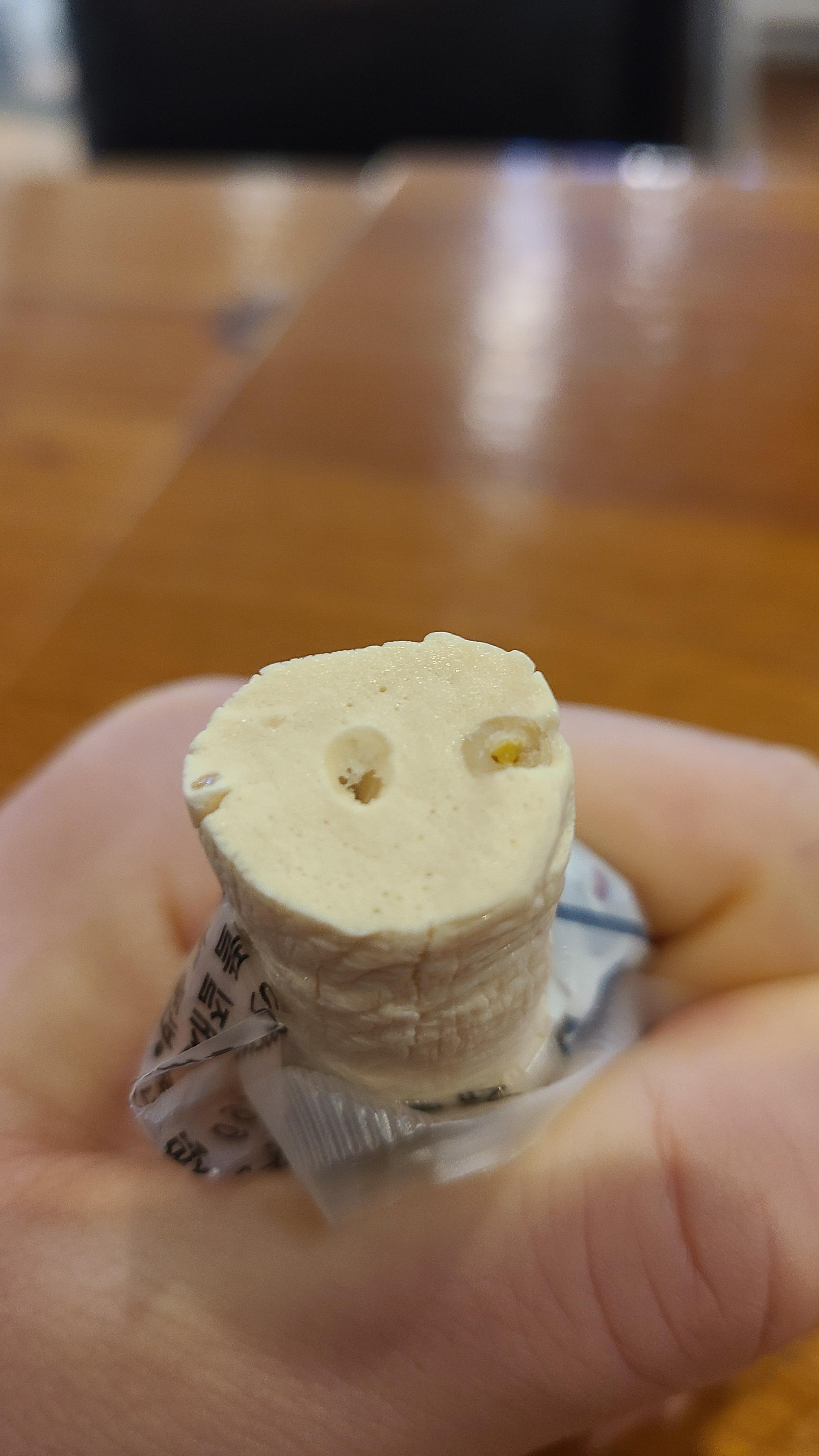 가평잣엿