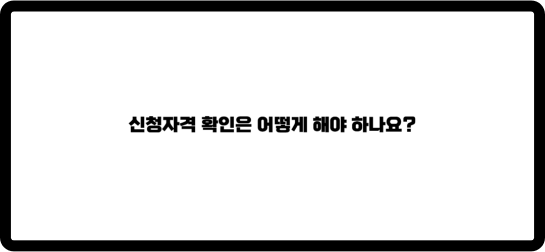 국민취업지원제도