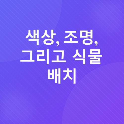 화장실 풍수_3