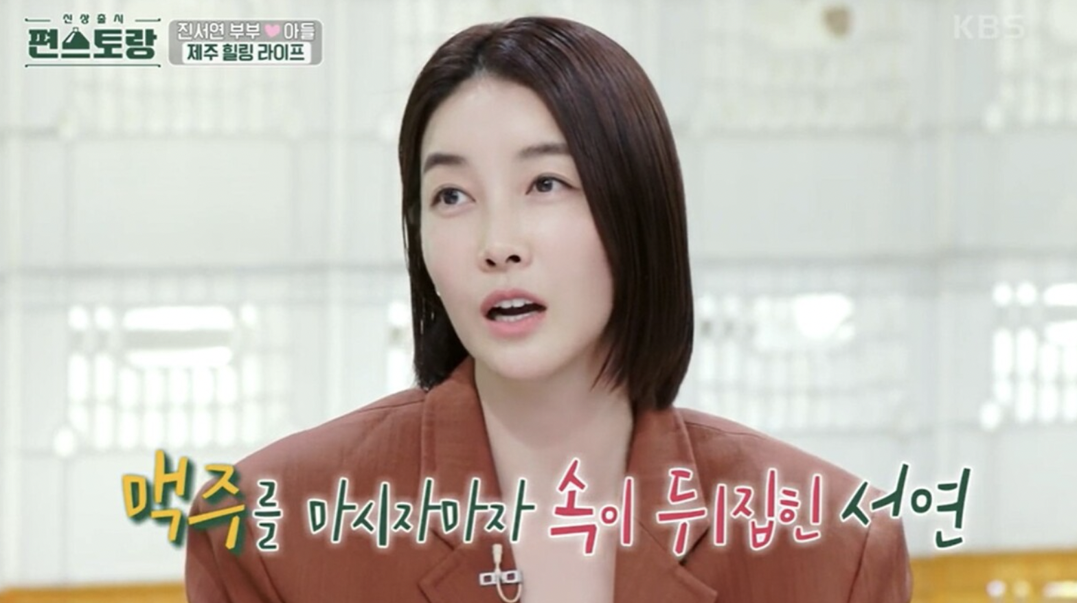 배우-진서연-남편