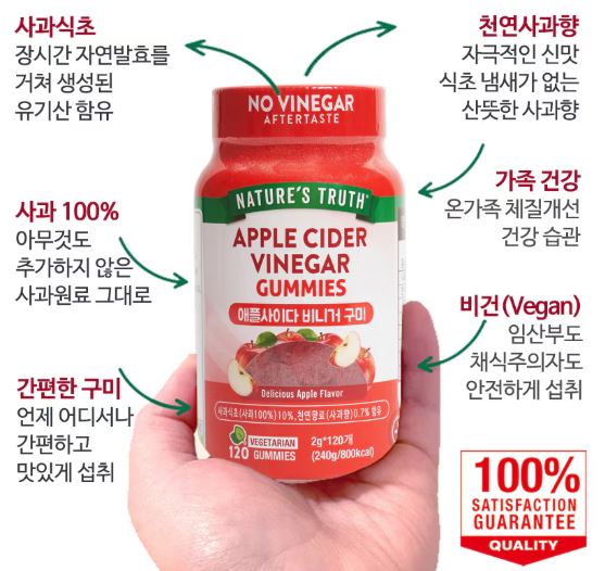 코스트코 애사비 젤리 재입고 안내