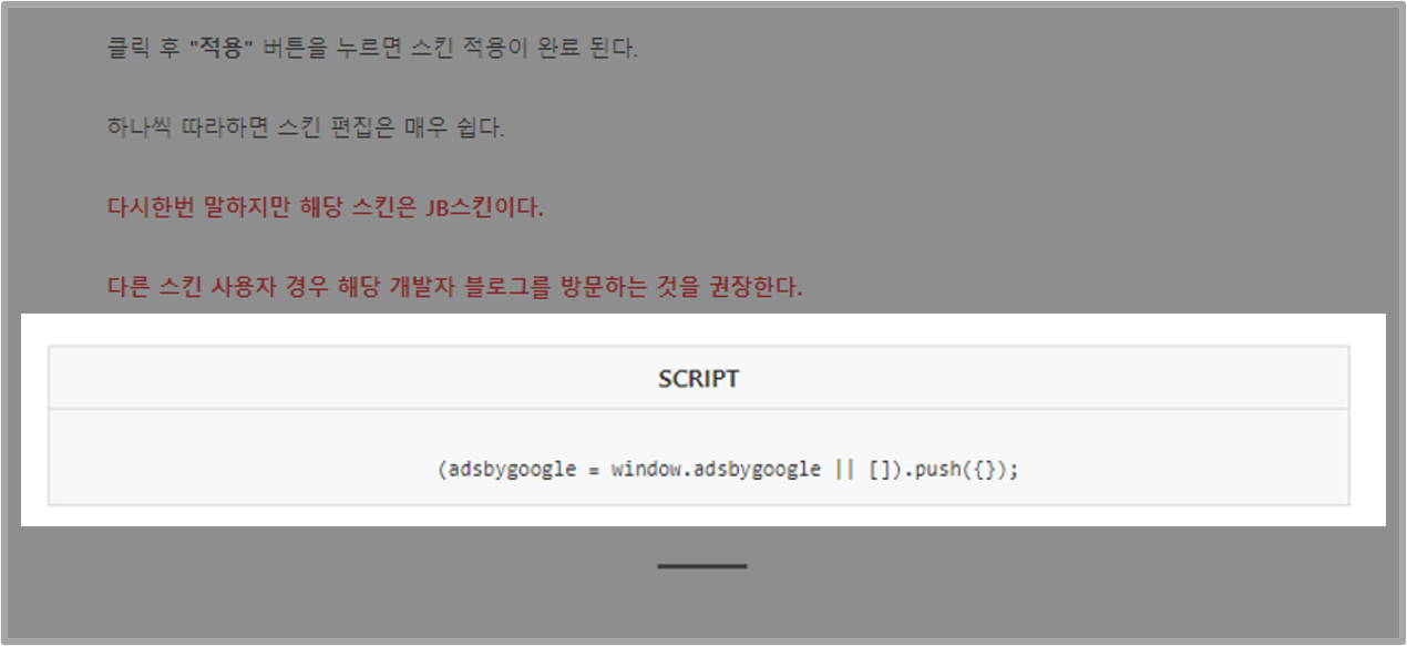 위와 같이 넣기