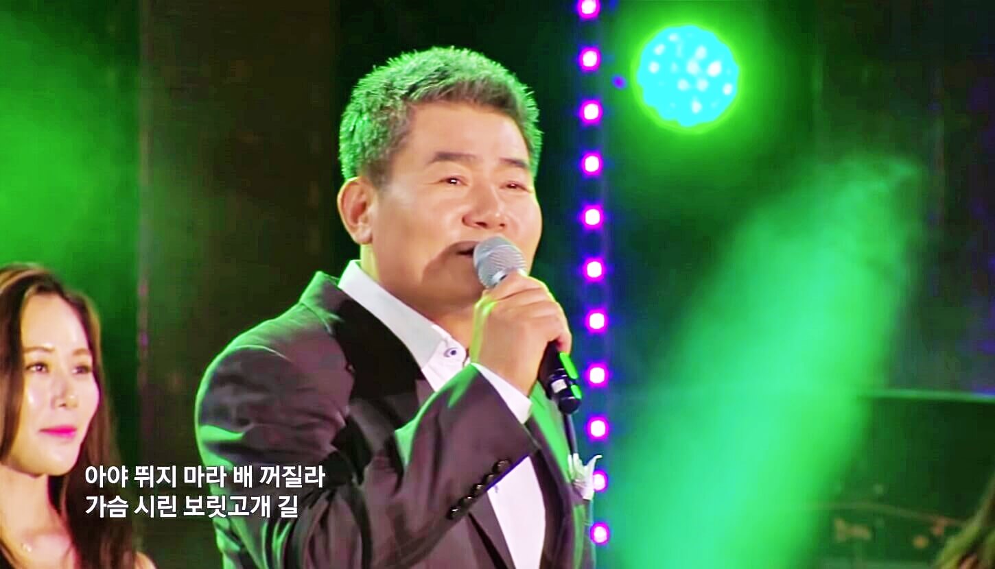 안동역에서 진성노래
