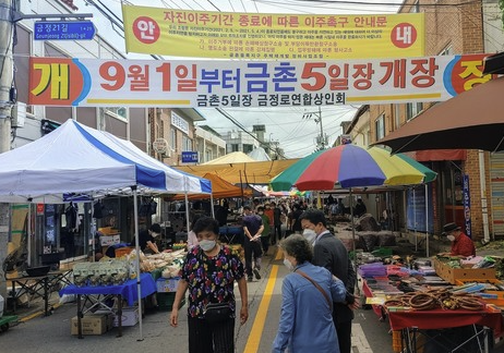 전통시장 소득공제 40%까지 확대