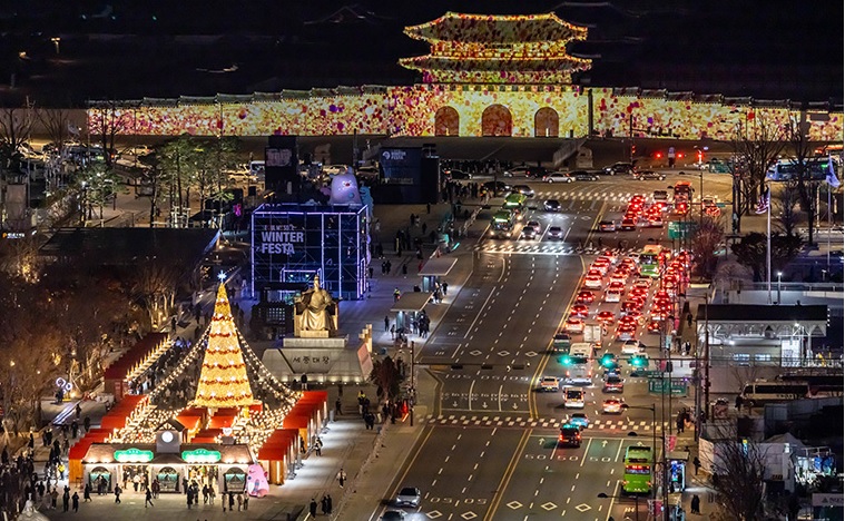 서울윈터페스타 교통 안내