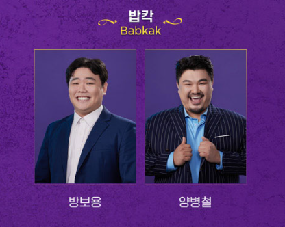 알라딘 뮤지컬 예매