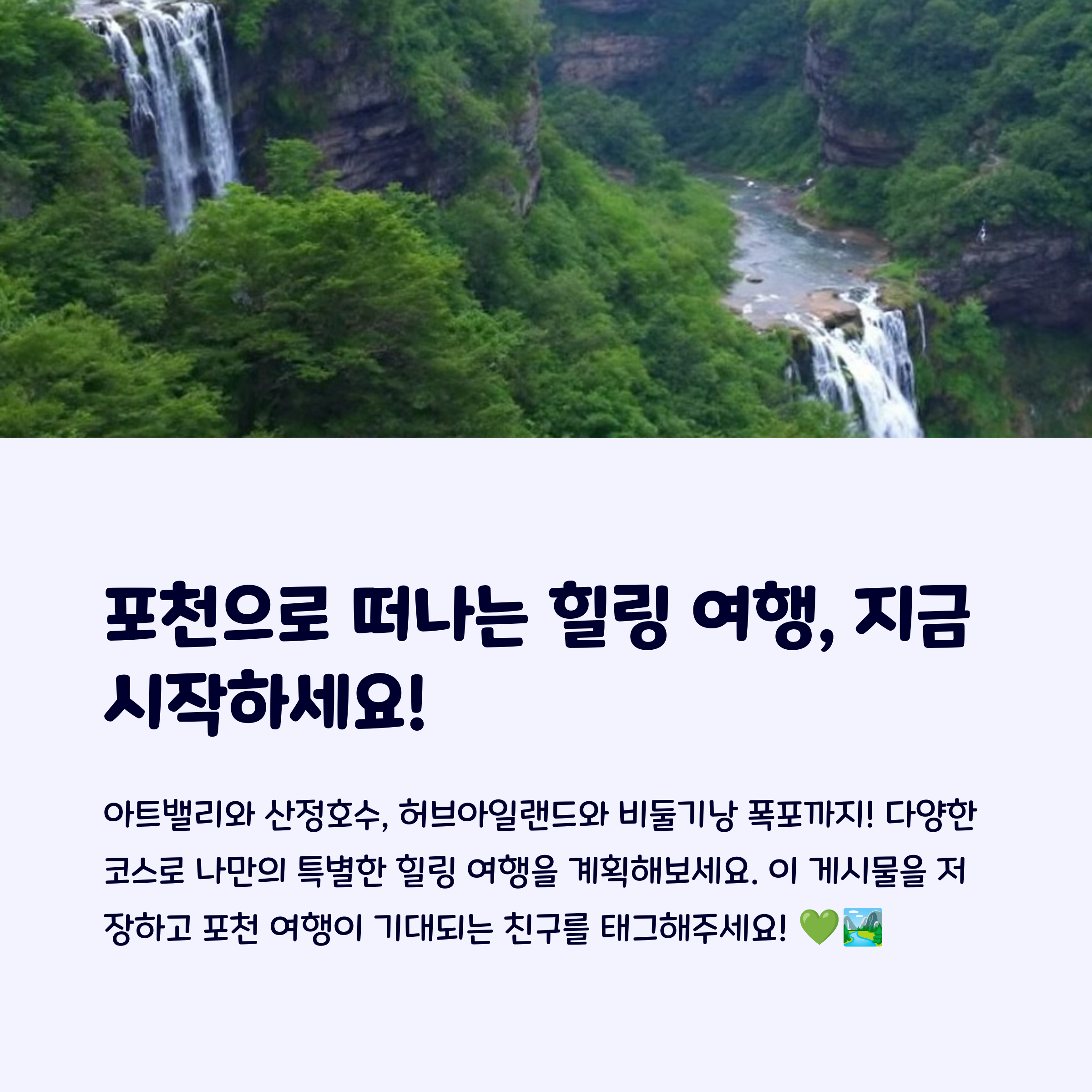 가족여행추천