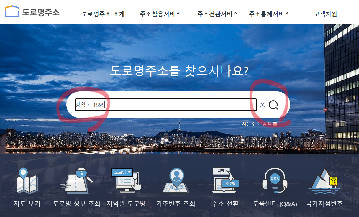 지원금, 바우처, 거주지 주민센터 신청하기