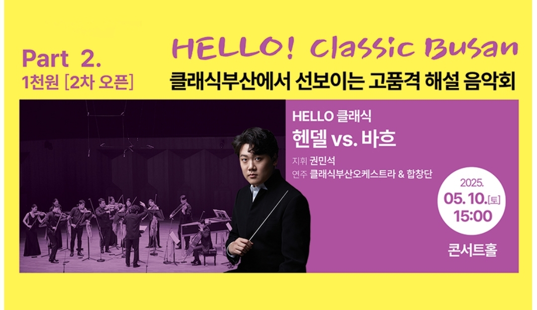 공연안내2