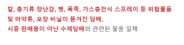 2023 월드 디제이 페스티벌 과천 출연진 및 예약 정보