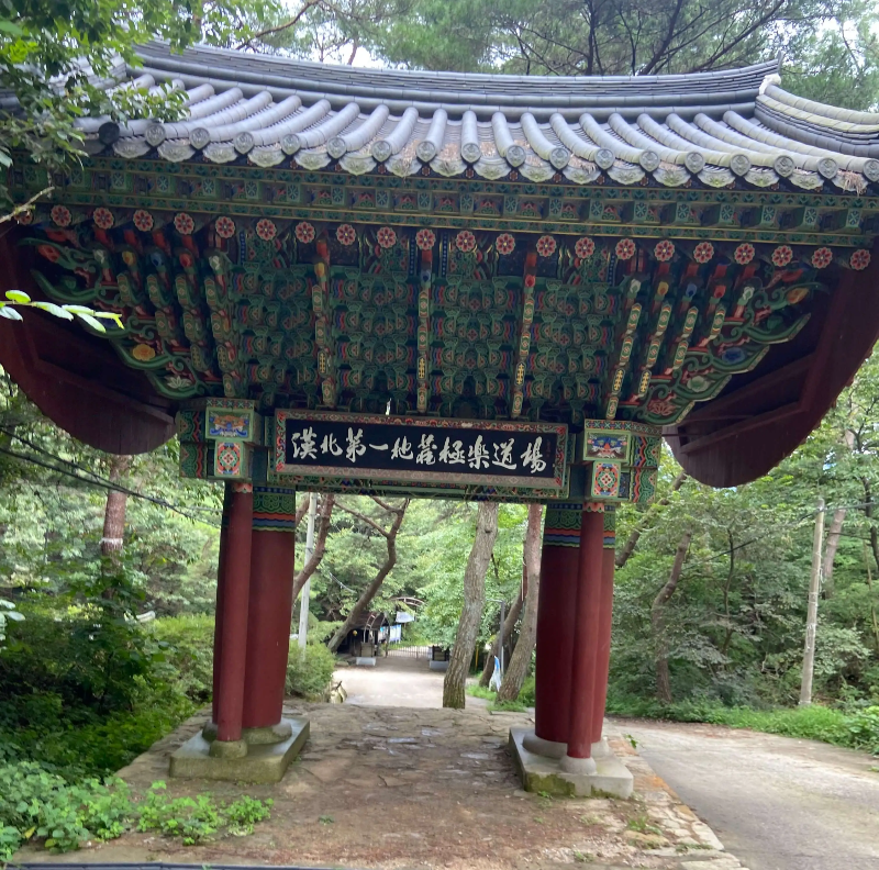 가평 운악산 출렁다리 국내여행