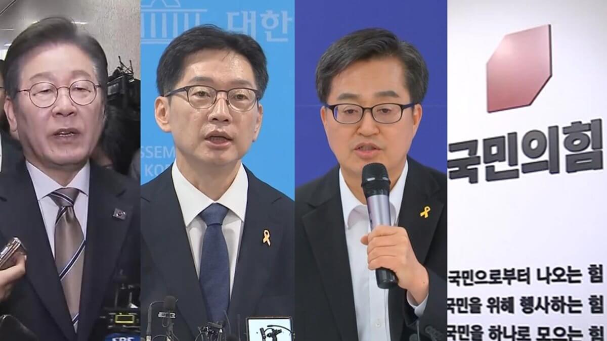 민주당 경선 후보 이재명·김경수·김동연 백분 토론 출연