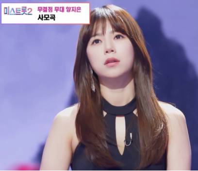 미스트롯2-양지은-우승