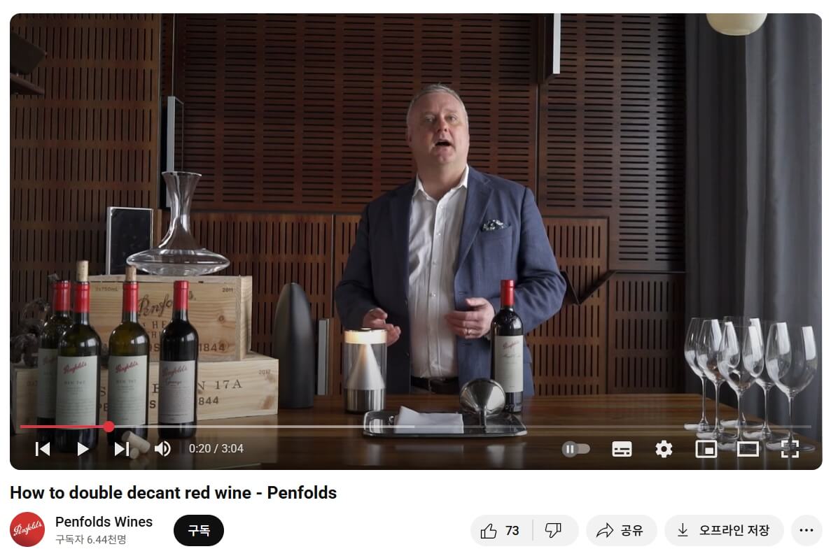 Penfolds RWT Bin 798 Shiraz 2018, Barossa Valley, Australia๏ฝํํด์ฆ RWT ๋น 798 ์ฌ๋ผ์ฆ 2018