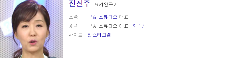 배동성 이혼 전진주 재혼