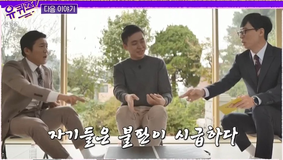 유퀴즈온더블럭 카이스트 포기 돼지고기 선택한 김재연 정육각 대표 삼겹살 굽기 꿀팁