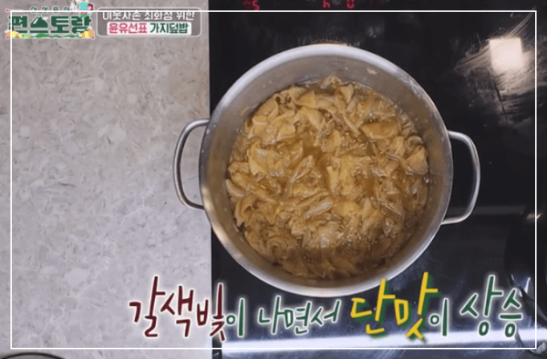 익은-양파가-갈색빛이-나는-이미지