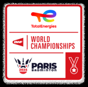 안세영 경기일정