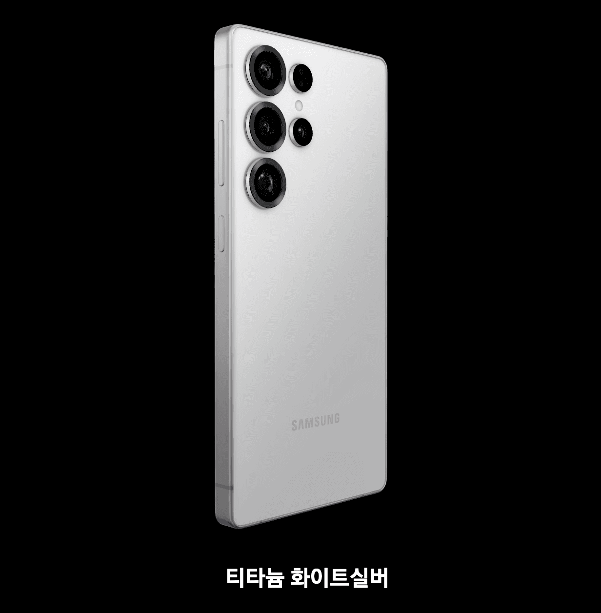 갤럭시 S25