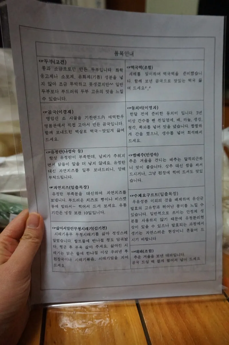 시래기용 무 재배 잎 관리 병해 줄이기 건조 보관_1