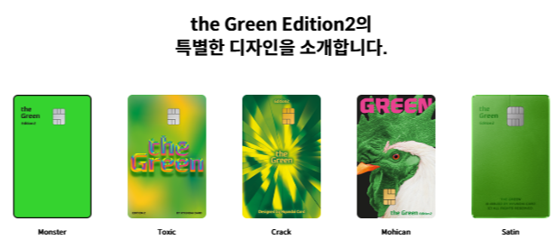 해외여행 신용카드